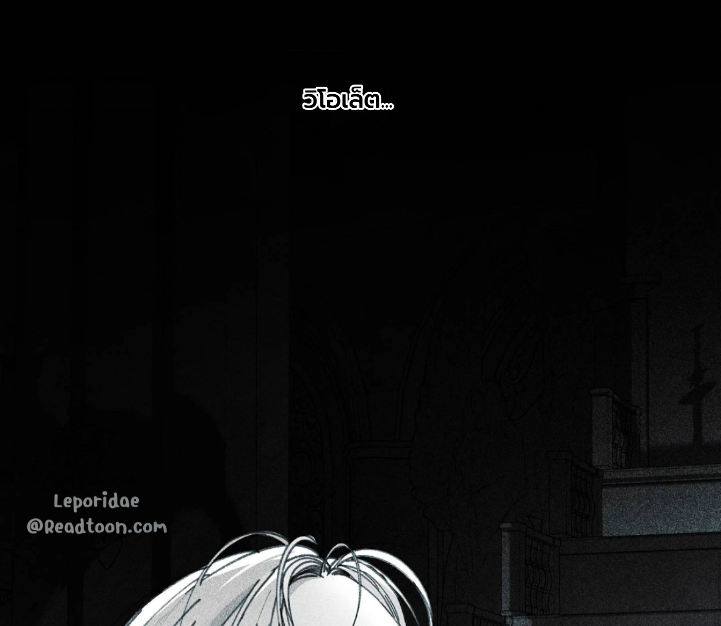 Kayce Secret ตอนที่ 27 - รูปที่ 2